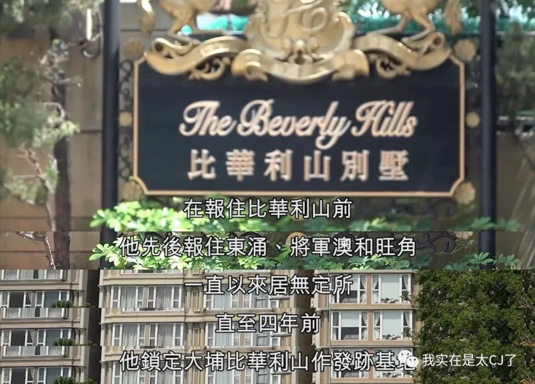 就这种老掉牙的套路，骗了他们四个亿？