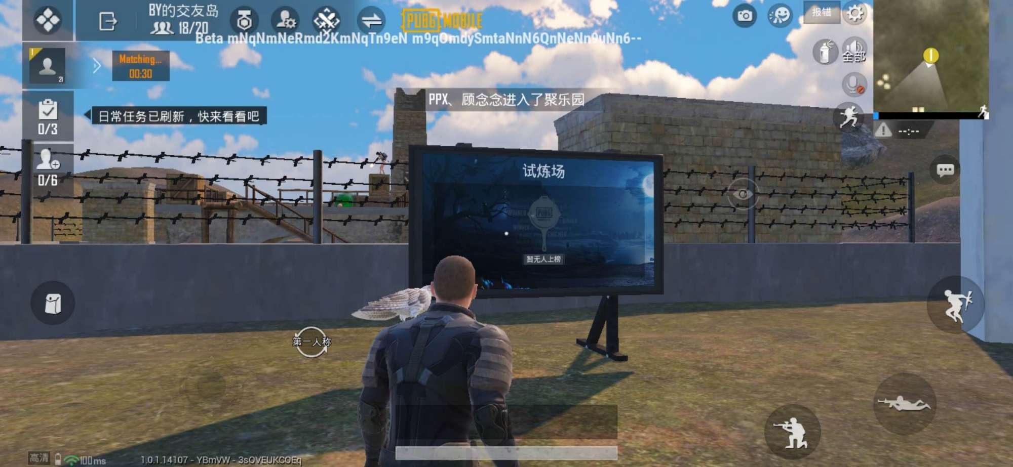 吃鸡体验服先更新出来的生化模式,吃鸡体验服僵尸模式怎么玩