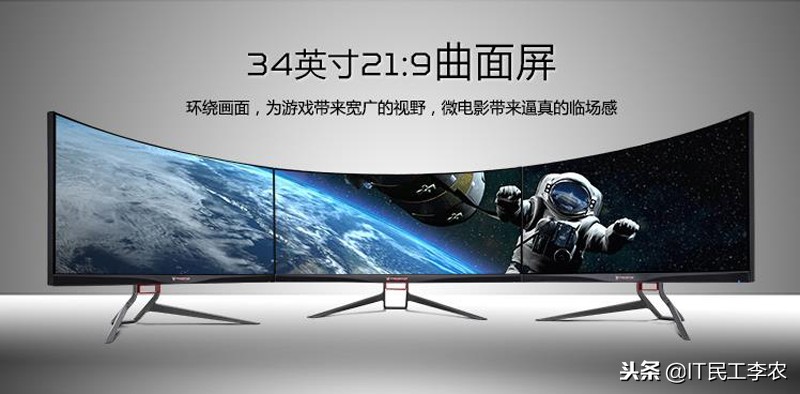 目前怎样选高清的电脑显示器,笔记本电脑外接显示器怎么选