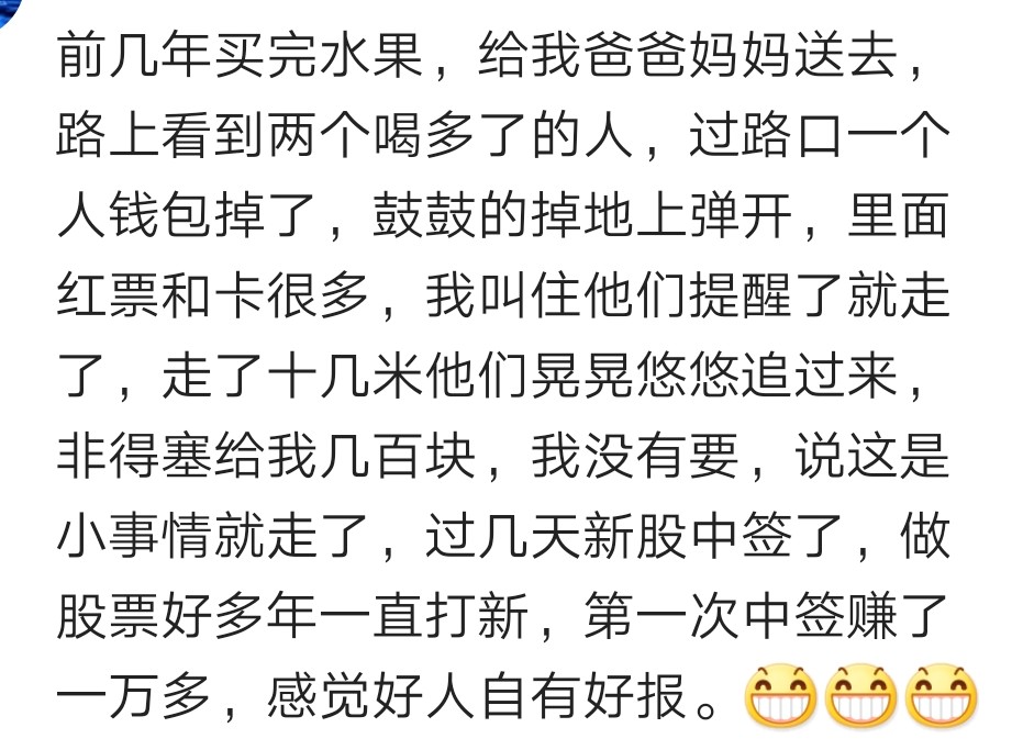 骑单车,链条掉了安不上,好心人拿工具帮我修,世上好心人多