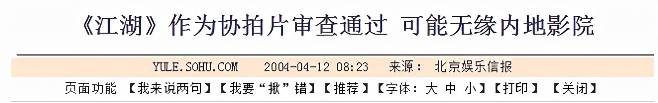 鍒樺痉鍗庡拰寮犲鍙嬪穮宄版椂鏈熸湁澶氬己,鍒樺痉鍗庡拰寮犲鍙嬪ぉ鐜嬩箣浜夎皝璧簡