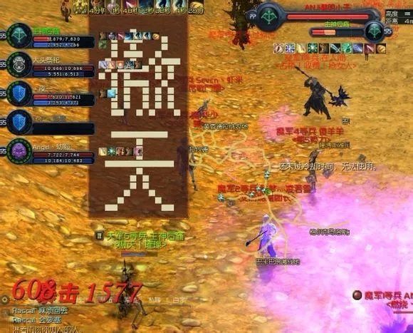 aion永恒之塔怀旧服剑星烙印,aion永恒之塔怀旧版