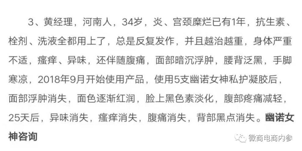 妇科疾病自愈案例,女性妇科疾病自愈案例