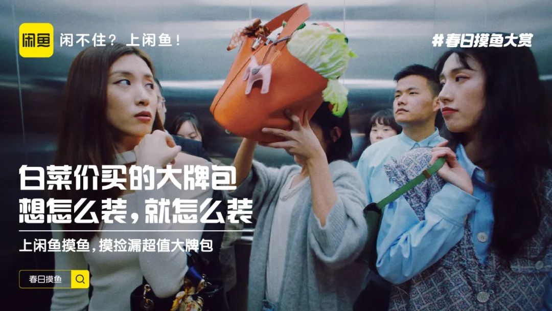 闲鱼有没有什么营销技巧,闲鱼摸鱼活动技巧