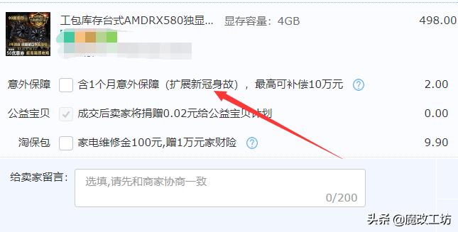 官方翻新显卡多少钱,翻新杂牌显卡多少钱
