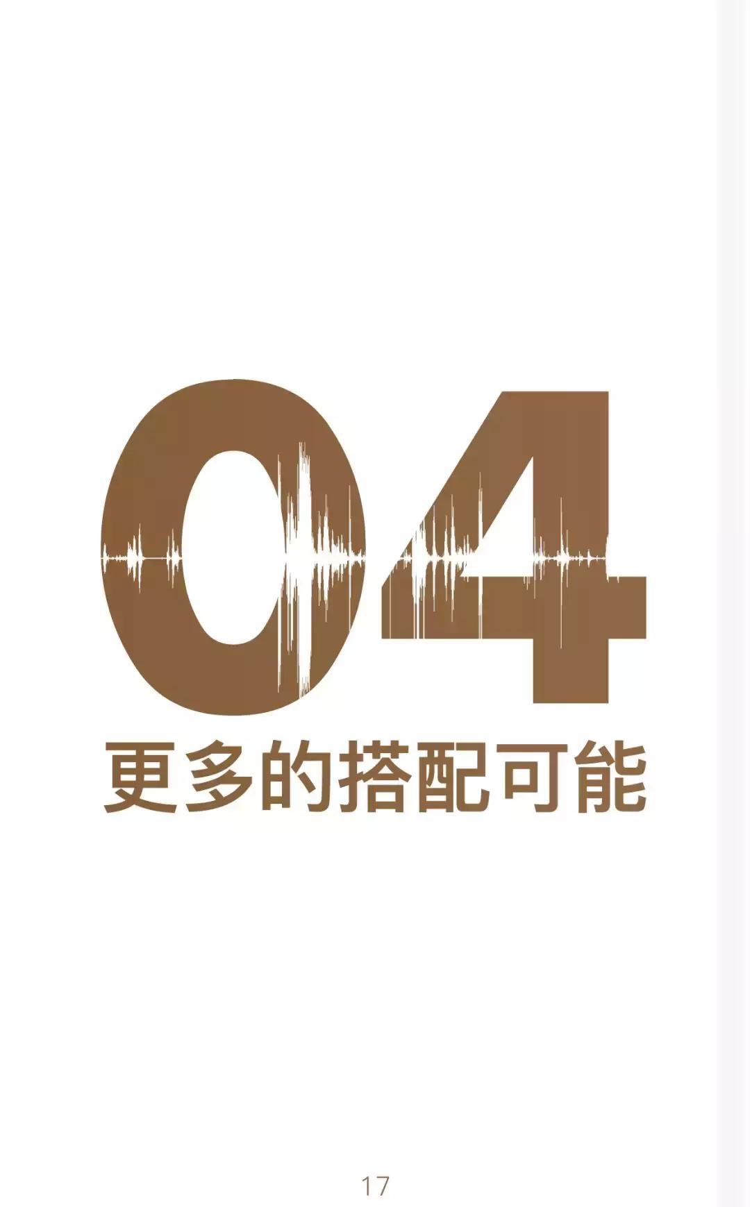 海清发声宋佳,宋佳高危职业发声