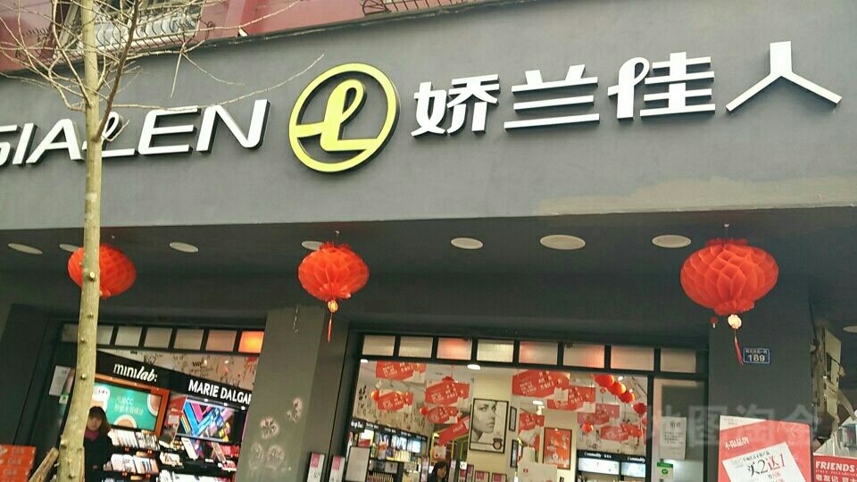 8年药妆监管拉锯战即将告终，800多亿市场就此蒸发？