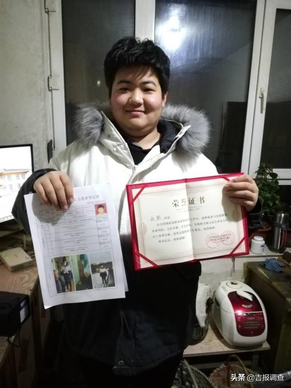 家乡不会忘记你们！辉南县庆阳镇为大学生战疫志愿者颁发荣誉证书