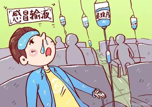 已叫停成人门诊输液,两家医院停诊通知