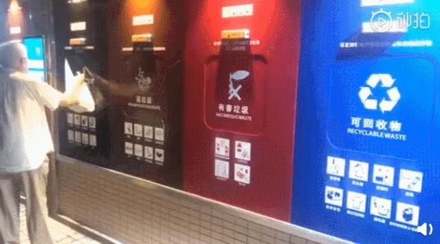 怎么知道你是什么垃圾,你是什么垃圾下一句