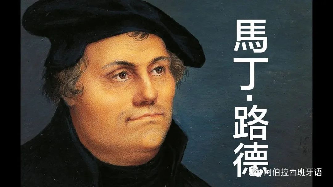 基督教天主教和新教东正教的区别,基督教天主教东正教的区别与联系