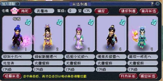 梦幻西游：一回合16刀不知道你是否顶得住！知名梦幻主播转战联盟