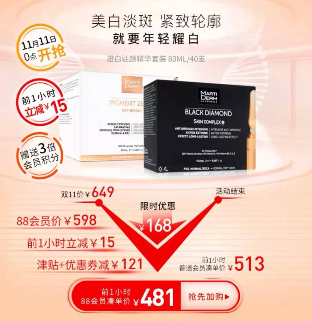 双11值得入手的好物合集,双十一十大不值得买的东西