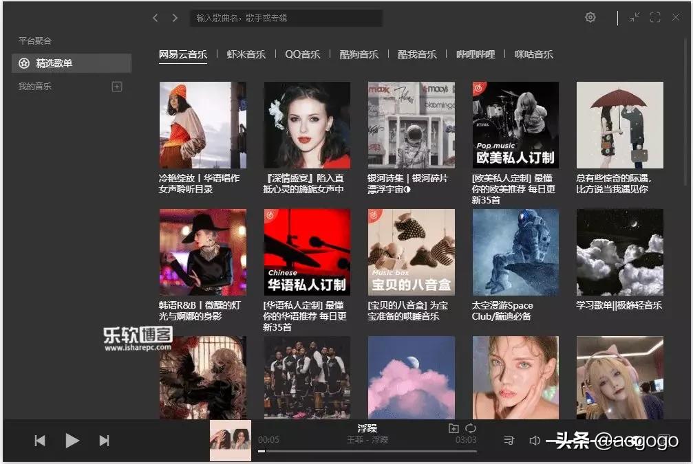 卸载网易云音乐和QQ音乐后，这些免费无损*放播**器可供我们选择