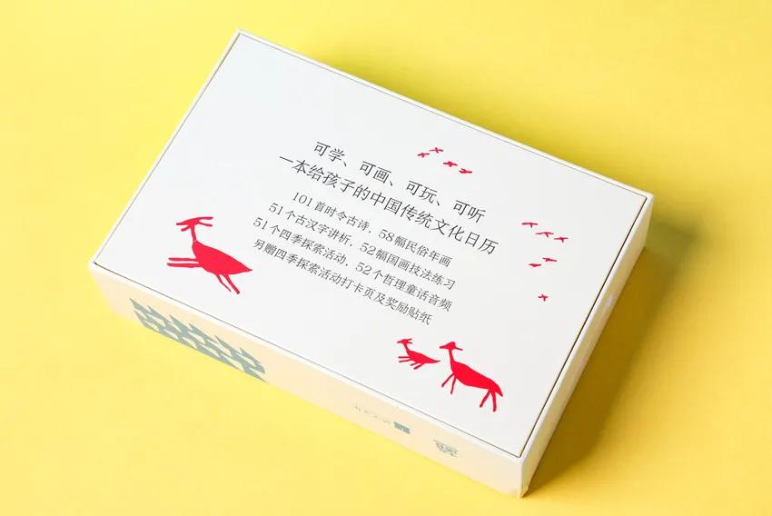 2021年日历上市了，有颜值有功能，你pick哪一款？