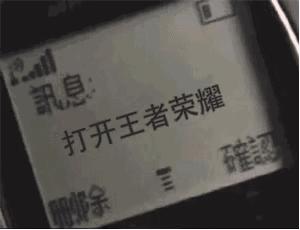 王者荣耀转区安卓转苹果更简单了,王者荣耀安卓区转ios区注意什么