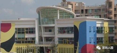 深圳幼儿园示范园入学条件,深圳100所幼儿园排名