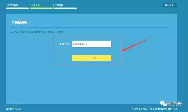 宏电无线4g路由器设置步骤,无线路由器怎么设置安装步骤