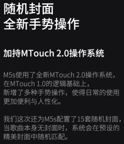 山灵真旗舰m5s,山灵m5s对比小米9pro