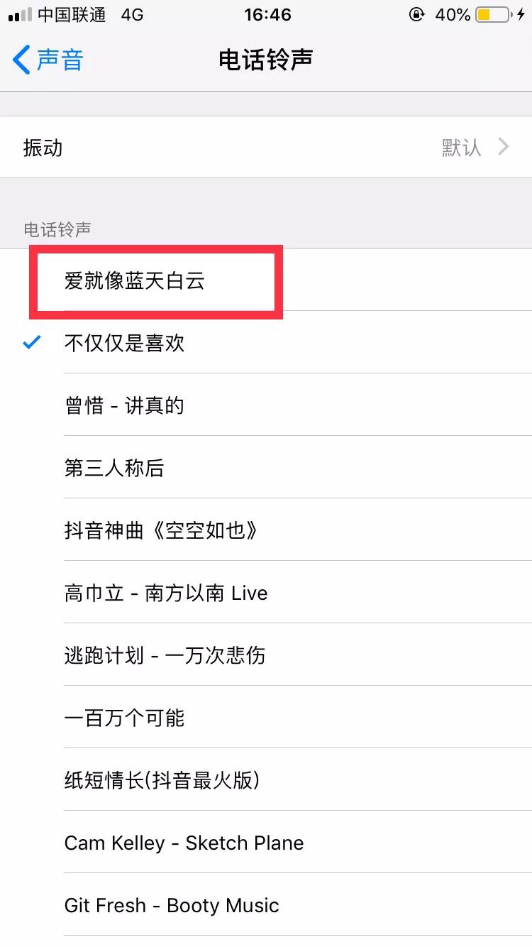 iphone如何将抖音视频设为来电铃声,iphone如何将抖音视频设为铃声