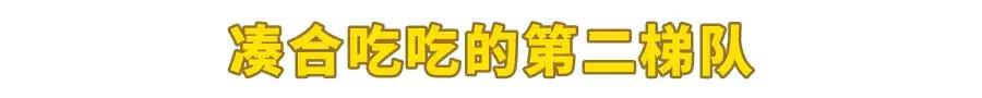 最好的午餐肉罐头全是肉,什么午餐肉罐头值得推荐