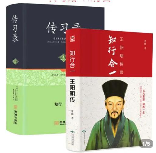 王阳明心学告诉我们的最大真相,一篇文章教你读懂王阳明