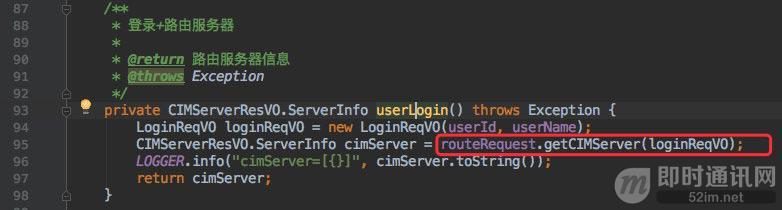 自己搭建im系统,怎么开发一个im系统