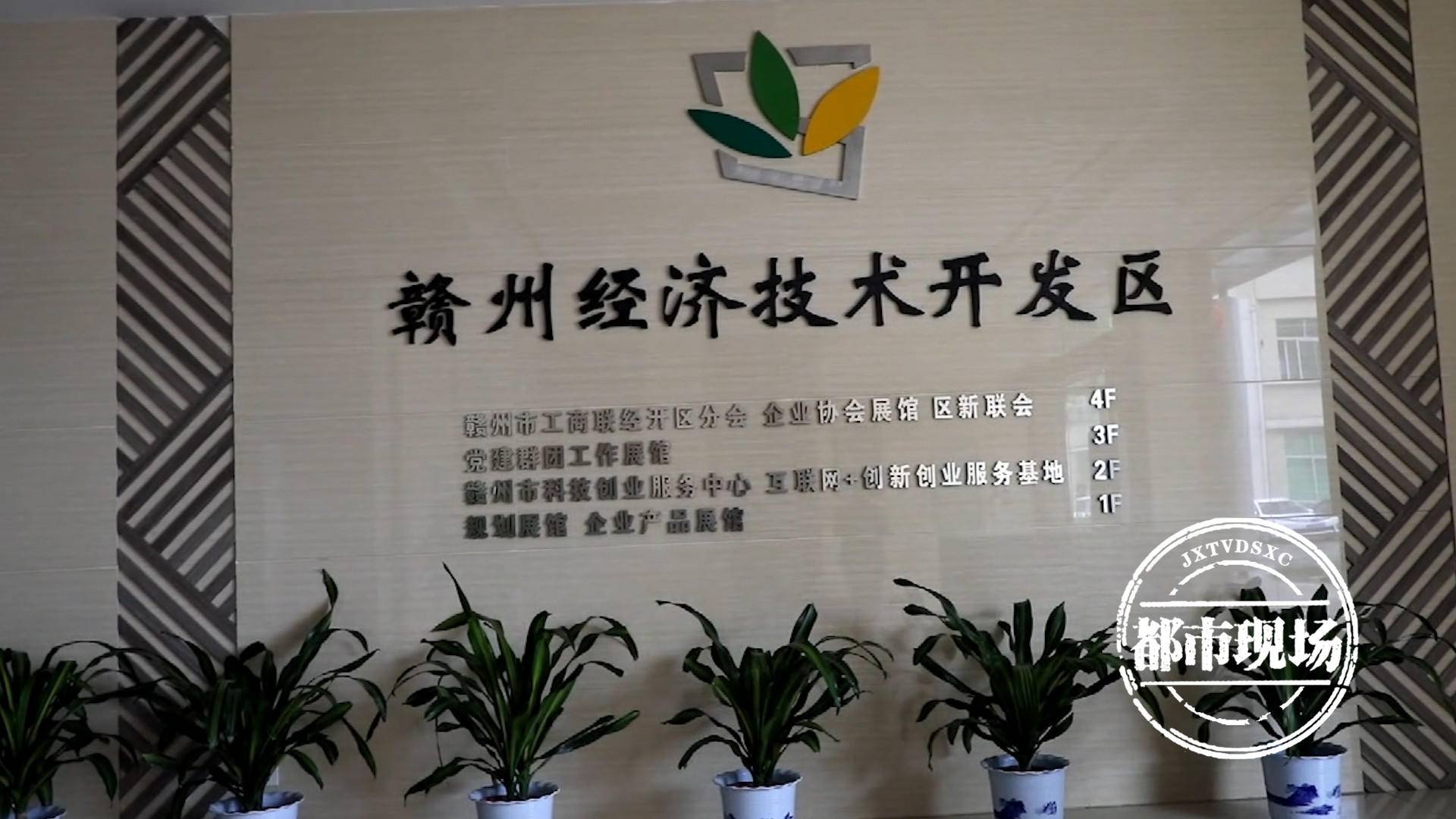 一罩难求！赣州经开区“代购”10万口罩，助力企业复工