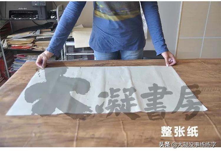 书法五级考级纸怎么折,书法比赛作品纸的折法