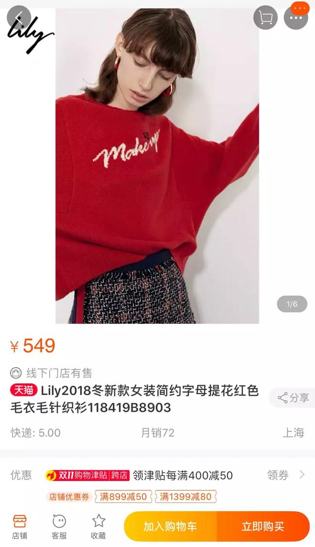 双十一的商品真的比平常便宜吗,双十一的东西真的打折吗