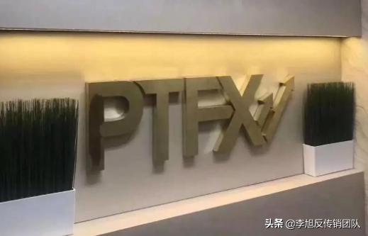 微信群外汇投资骗局,微信群炒期货是骗人的吗