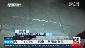 一不小心窗户掉了,怎么处理窗户防止坠楼