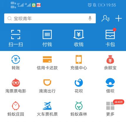 微信支付宝绑定银行卡被盗怎么办,支付宝绑定银行卡操作频繁怎么办