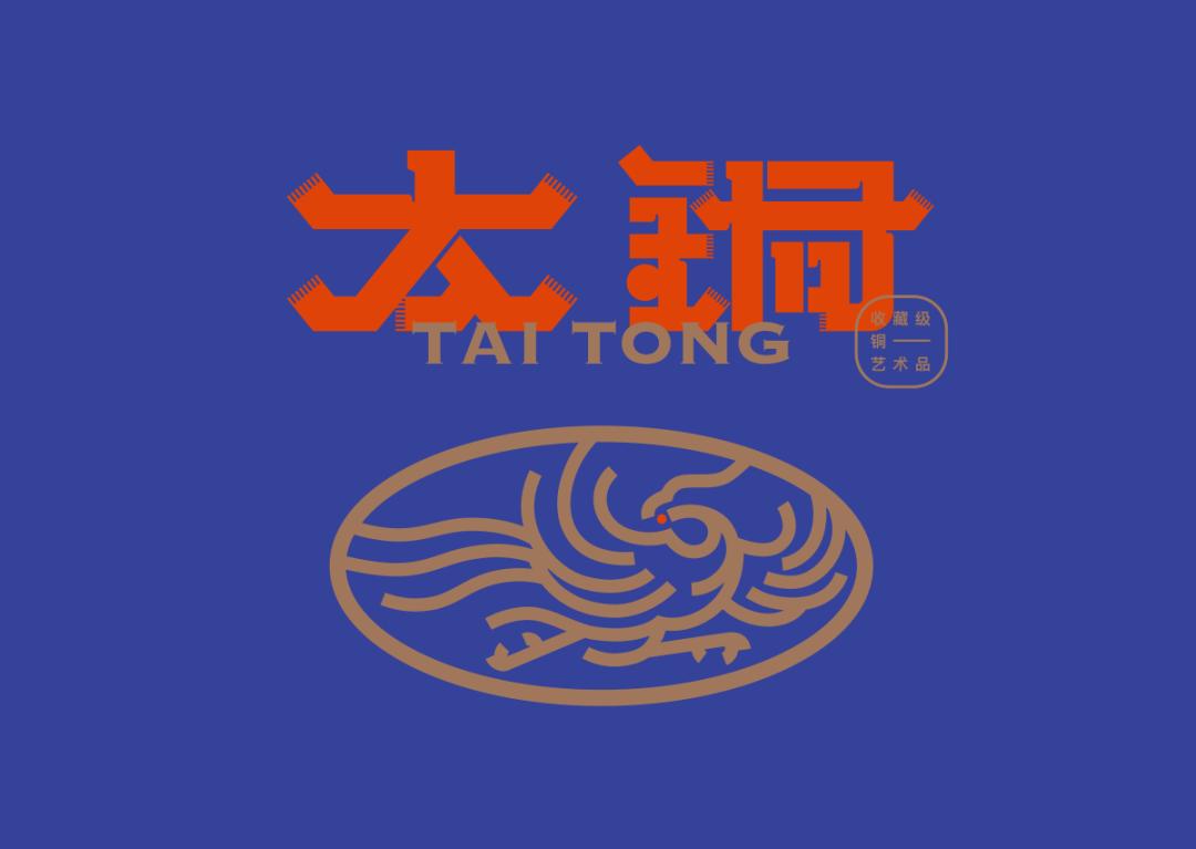 站在巅峰上，行业领军品牌铜师傅这回孵化出“太铜”到底是什么？