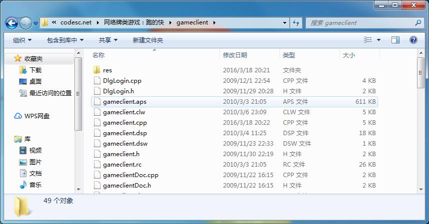 c语言斗地主代码,斗地主c语言免费代码