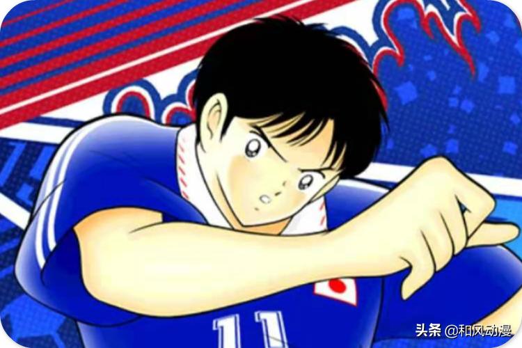 足球小将日本排名,足球小将实力排名世界杯