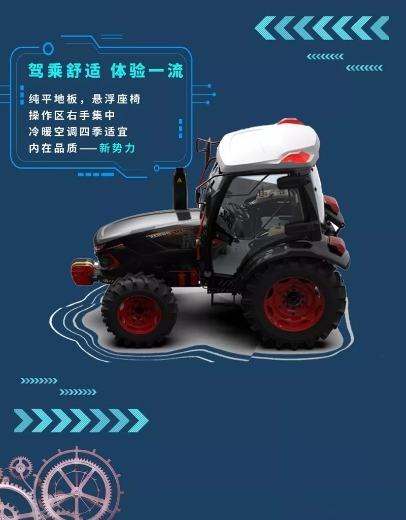 悍沃最新款拖拉机,颜值在线配置