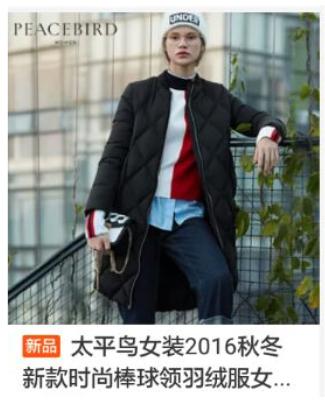 实操快速上手淘首页2019年11-28课程