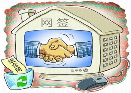 你不知道的是，高税费的房子其实更便宜！