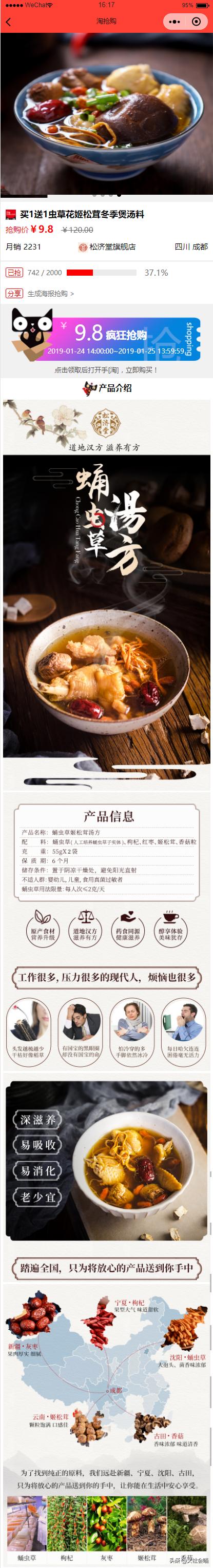 淘宝客怎么玩才赚钱,小淘宝客一月能赚多少