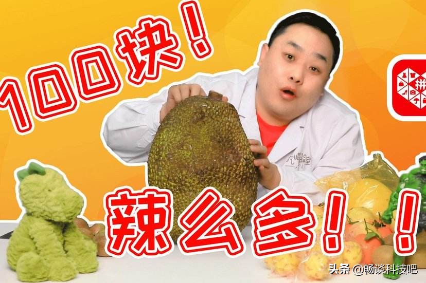 拼多多买水果便宜是真的吗,拼多多上买水果蔬菜怎么样