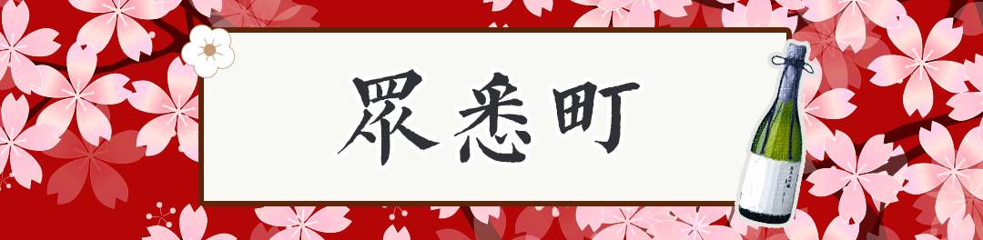 长沙日料自助排行榜第一名,长沙顶级日料