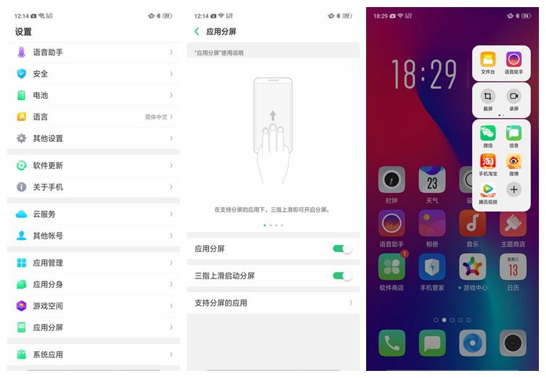 colorosoppor17,oppo情人节免费送手机壳