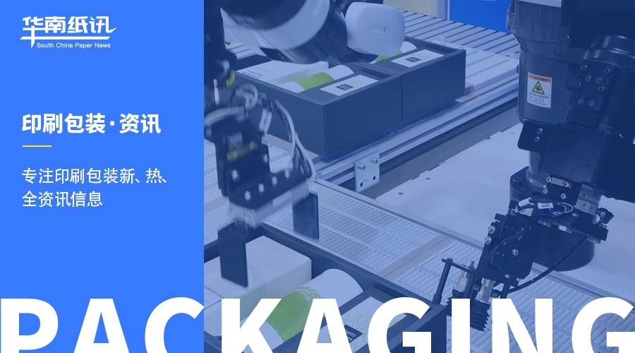 泉林纸业全国第一家,保定泉林纸业集团