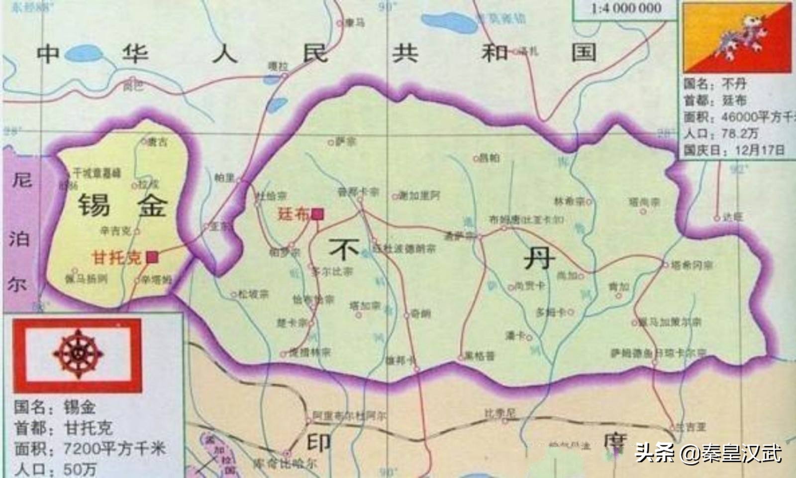 锡金被印度什么时候吞的,锡金被印度吞了吗