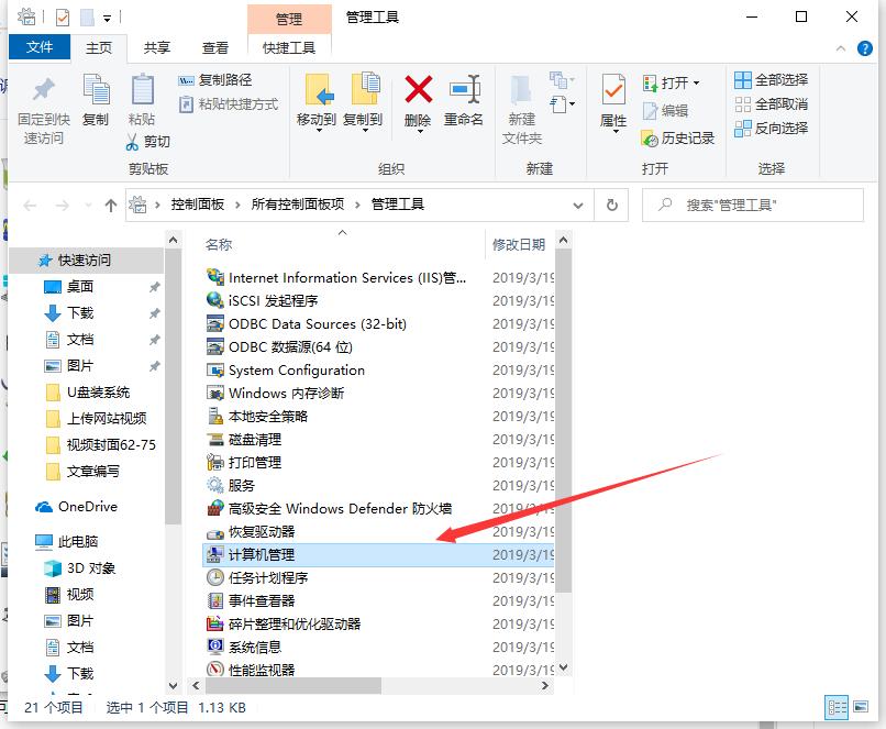 win10怎么关闭自带输入法,win10如何设置输入法为默认输入法