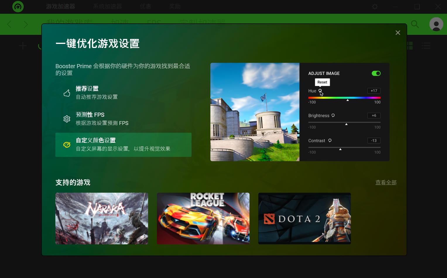 razer雷蛇蝰蛇标准v2迷你专业鼠标,雷蛇razer炼狱蝰蛇v2专业版评测