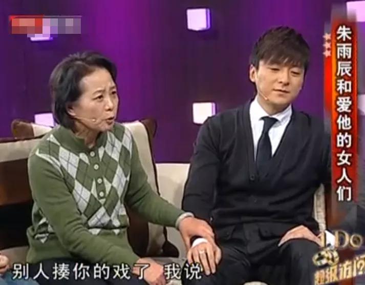 朱雨辰现状照片,朱雨辰现状如何