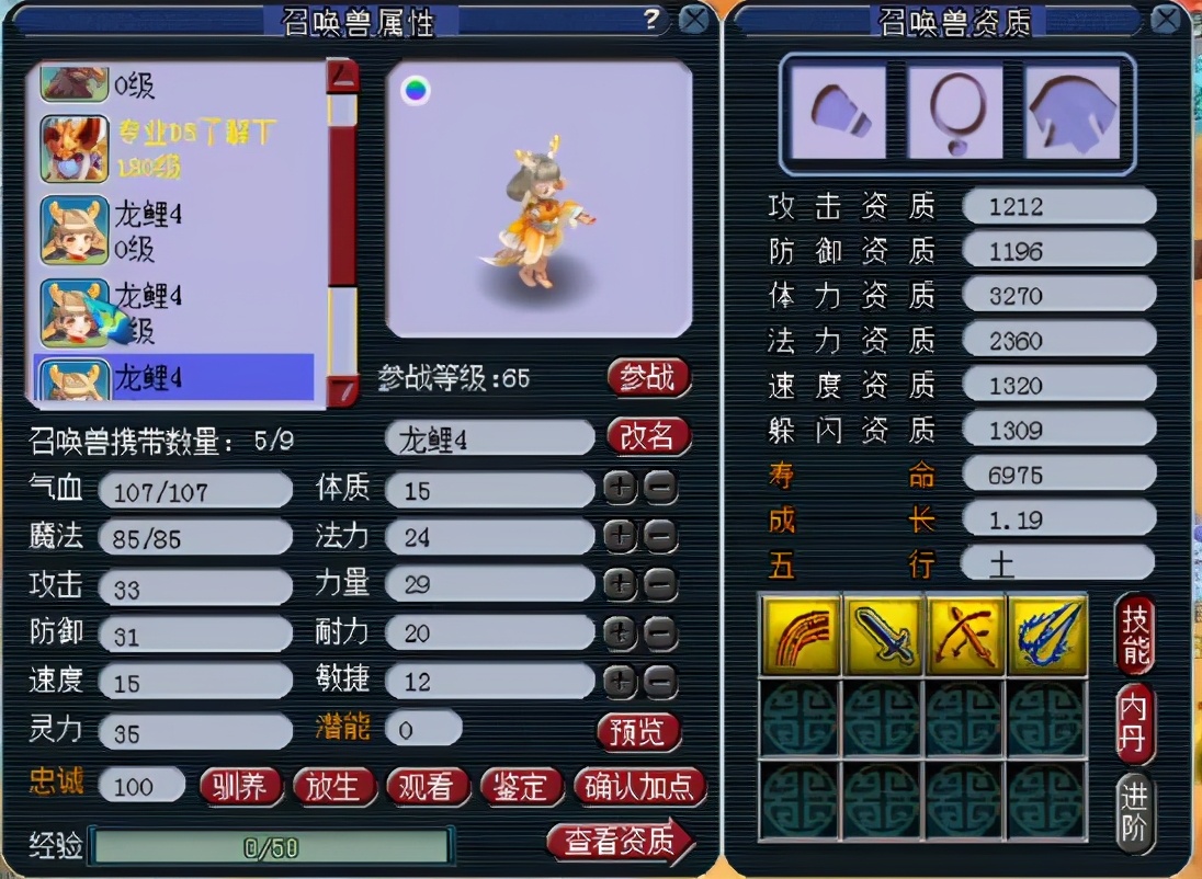 梦幻西游天命之路新资料片祥瑞,梦幻西游2021年新资料片方寸山