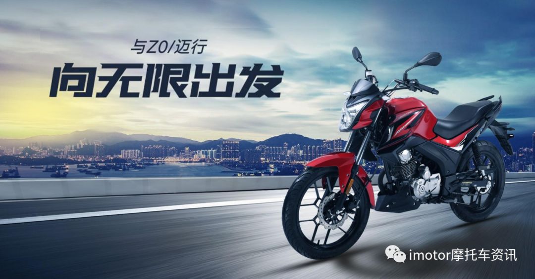 29800元起！赛科龙RE3公布售价